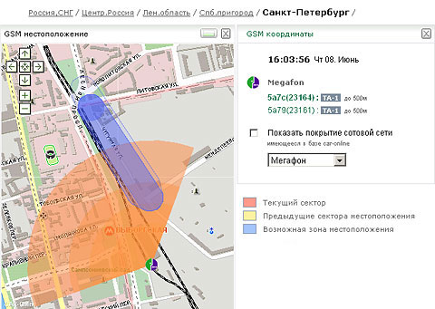 пример работы с сервисом car online