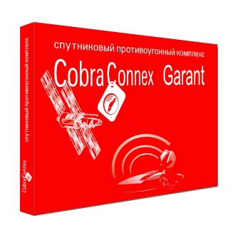 Cobra Connex GARANT
